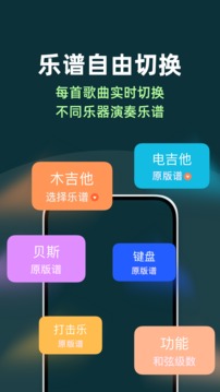 板凳音乐软件截图2