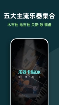 板凳音乐软件截图1