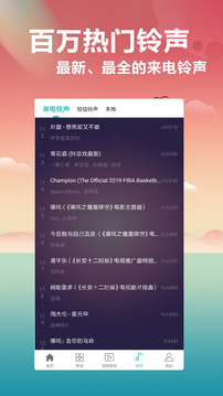 壁纸大全软件截图4