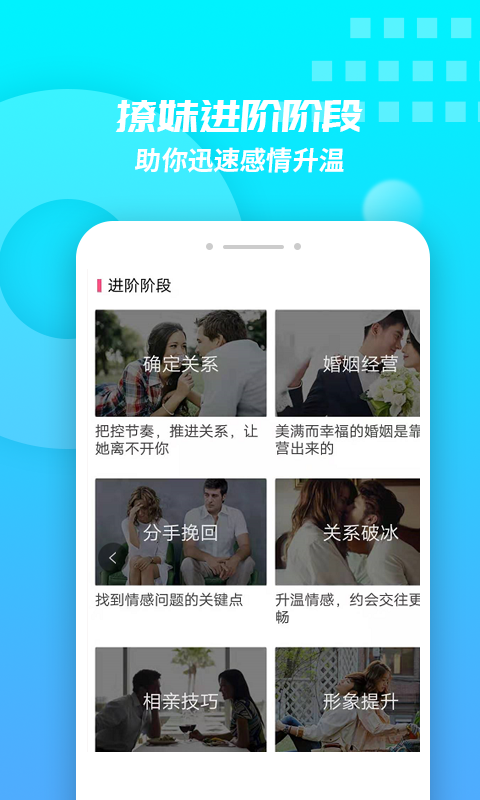 聊天回答神器软件截图5