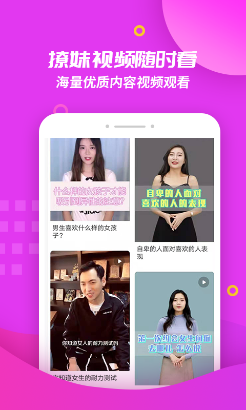 回复神器软件截图3