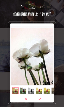 拍照神器软件截图4