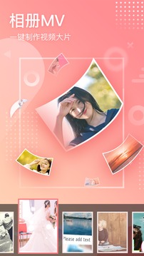 趣拍照美颜相机软件截图3