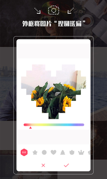 拍照神器软件截图1