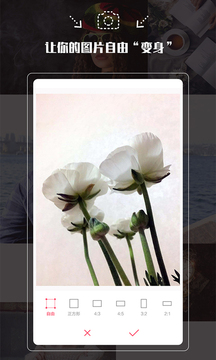 拍照神器软件截图2
