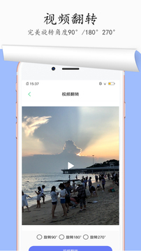 一键去水印软件截图1