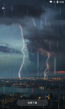 恶作剧屏幕软件截图4