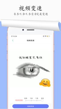 一键去水印软件截图5