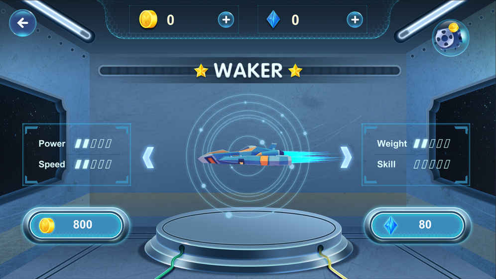 飞行者破解无限版游戏截图4