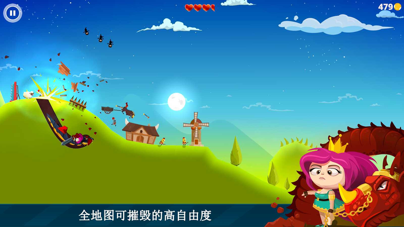 龙之丘破解游戏游戏截图1