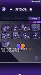 前女友是朋友所以没问题破解游戏游戏截图2