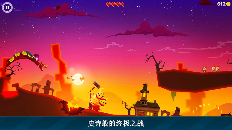 龙之丘破解游戏游戏截图3