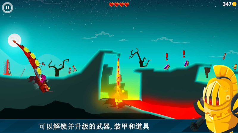 龙之丘破解游戏游戏截图2