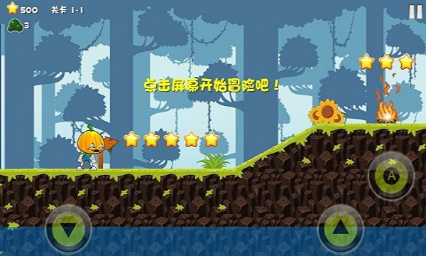 勇者大暴走破解游戏游戏截图2