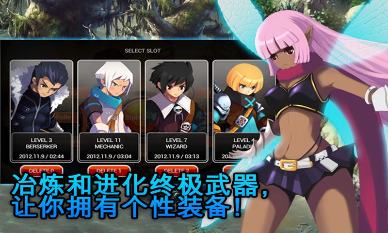 泽诺尼亚传奇5破解游戏游戏截图4