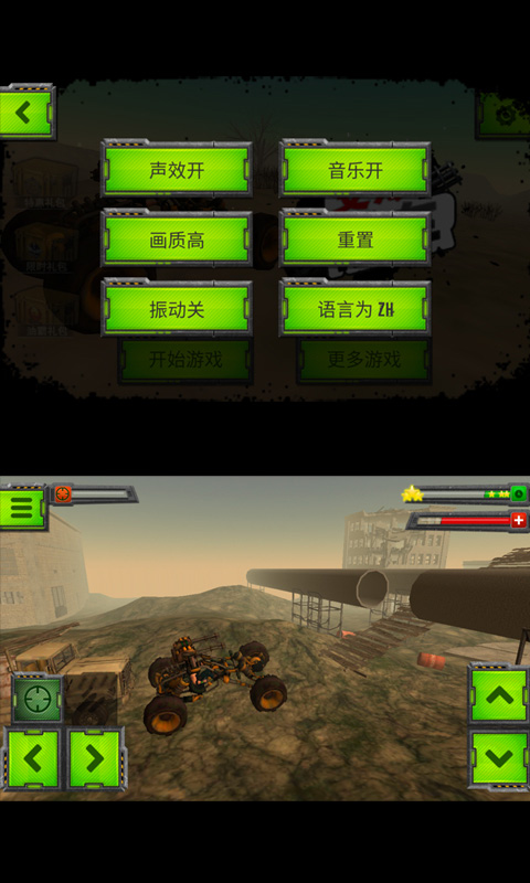 变形战车:突袭破解游戏游戏截图5