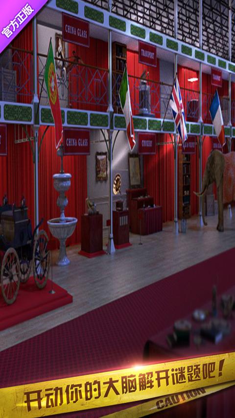 密室逃脱10侦探风云破解游戏游戏截图3