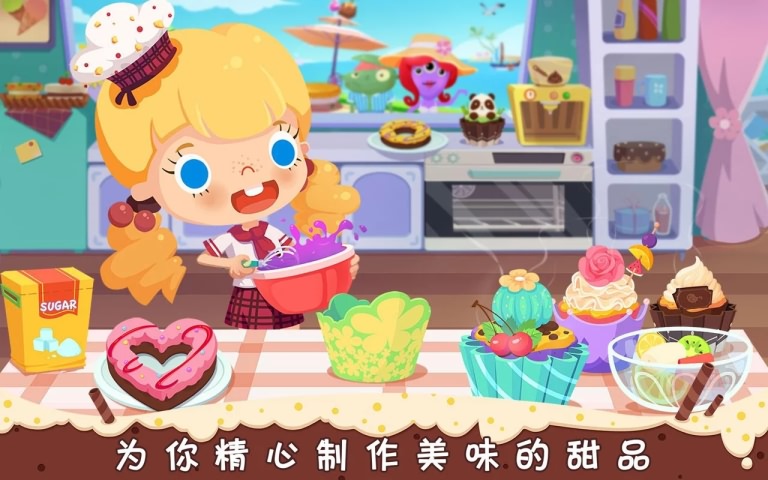 糖糖甜品屋破解游戏游戏截图5