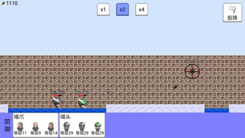 大出产王国2破解游戏游戏截图2