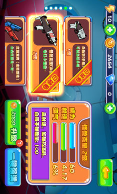 奥特超人大战僵尸破解游戏游戏截图2