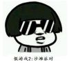 我可能玩了假游戏2:泳装派对破解无敌版