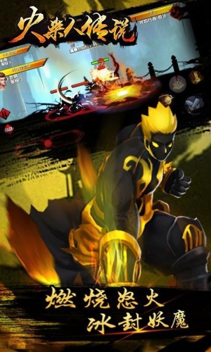 火柴人传说破解游戏游戏截图4