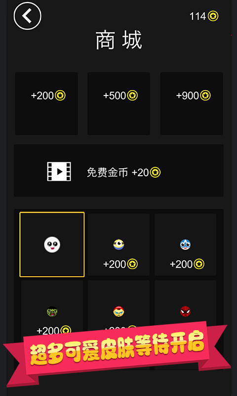 疯狂弹球破解游戏游戏截图1