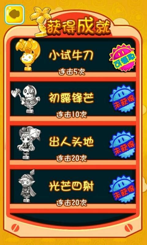宠物魔法破解游戏游戏截图1