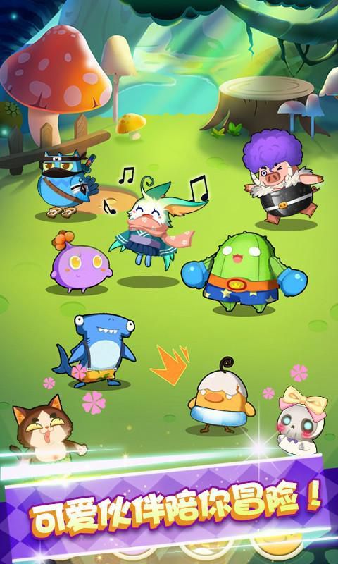 泡泡龙开心萌宠破解游戏游戏截图4