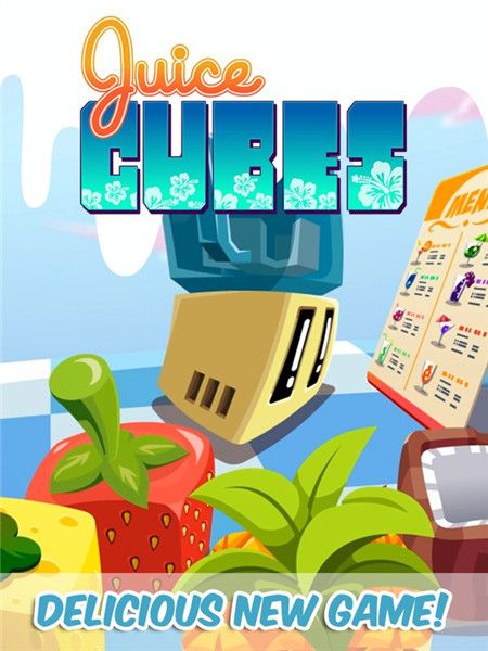 果汁方块破解无限版游戏截图4