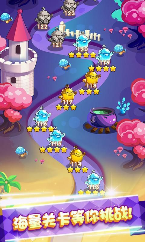 泡泡龙开心萌宠破解游戏游戏截图3