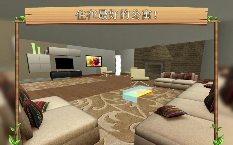 猫咪模拟Online破解免充值版游戏截图5