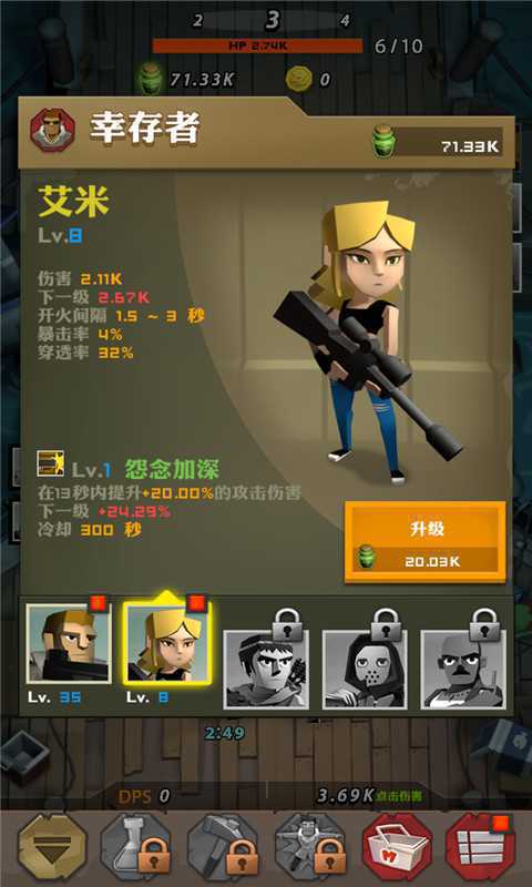 点爆僵尸破解免充值版游戏截图3