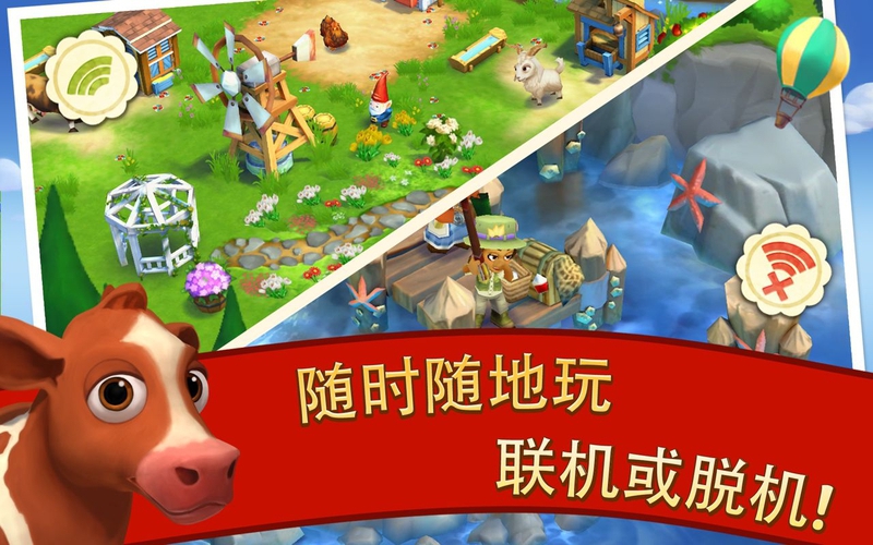 开心农场2:乡村度假破解无敌版游戏截图3