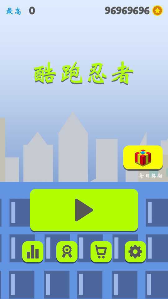 音乐宇宙破解免充值版游戏截图2