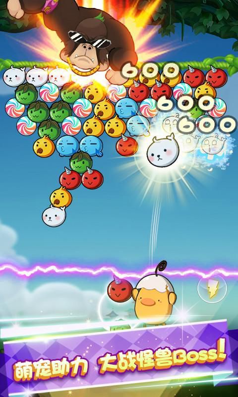 泡泡龙开心萌宠破解游戏游戏截图5