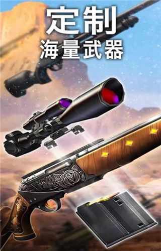 猎鹿人2017破解游戏游戏截图2