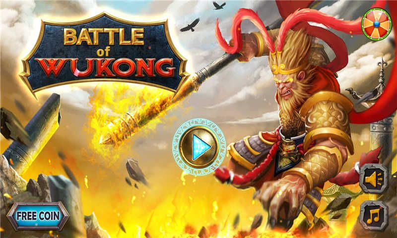 孙悟空之战破解游戏游戏截图1