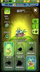 呆萌小怪物破解游戏游戏截图4