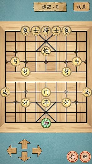 这不是象棋破解游戏游戏截图2