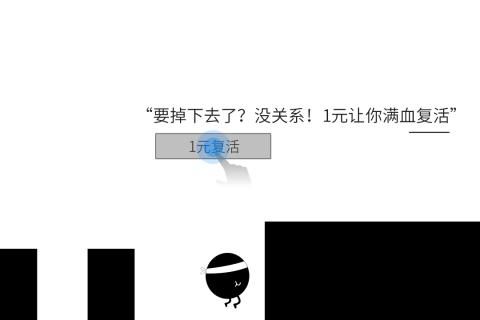 八分音符酱破解游戏游戏截图4