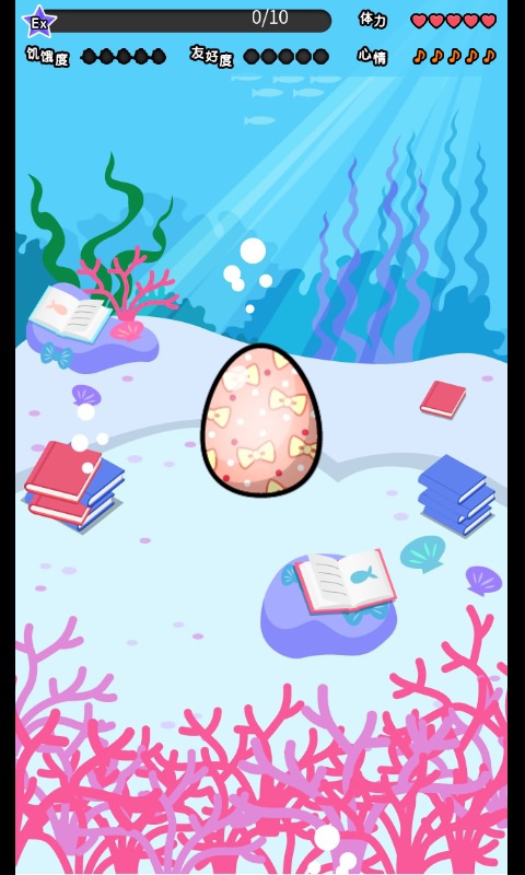 我的深海鱼不可能这么可爱无限破解游戏游戏截图4