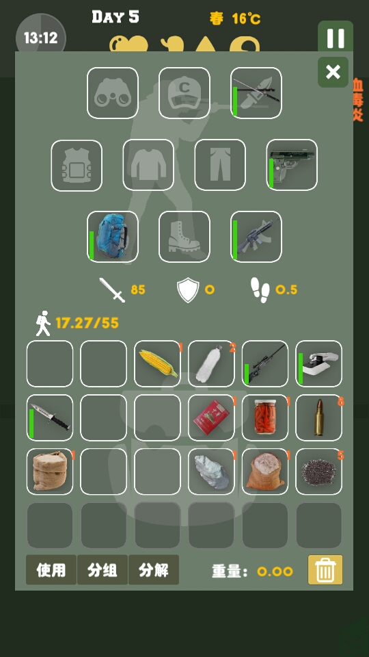 末日生存幸存者求生之路破解游戏游戏截图2