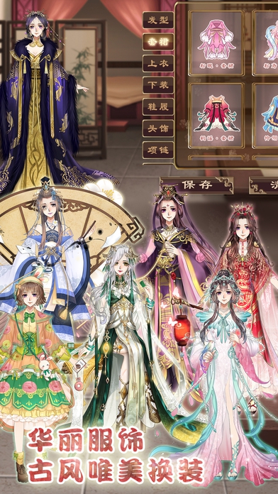 梦浮灯内购破解游戏截图4