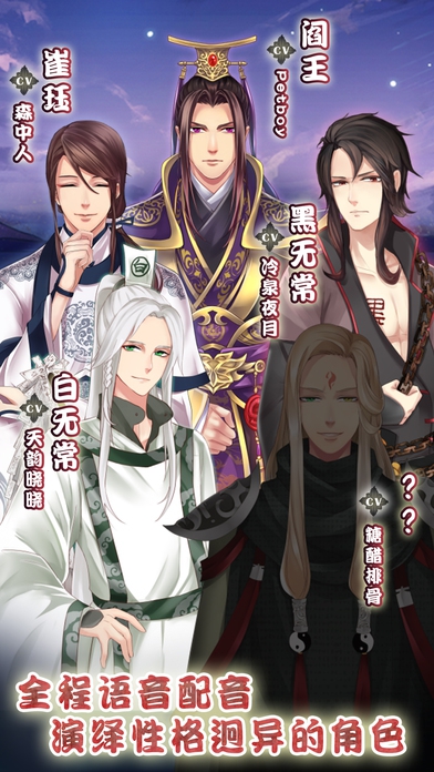 梦浮灯内购破解游戏截图3