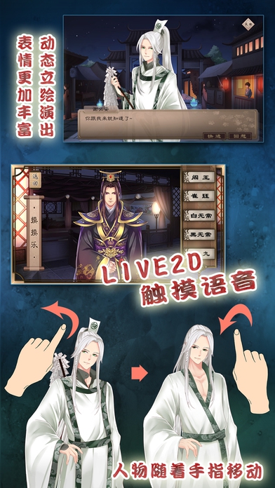 梦浮灯内购破解游戏截图5