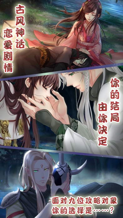 梦浮灯内购破解游戏截图2