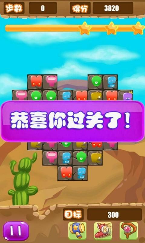 仙魔诀破解游戏游戏截图2