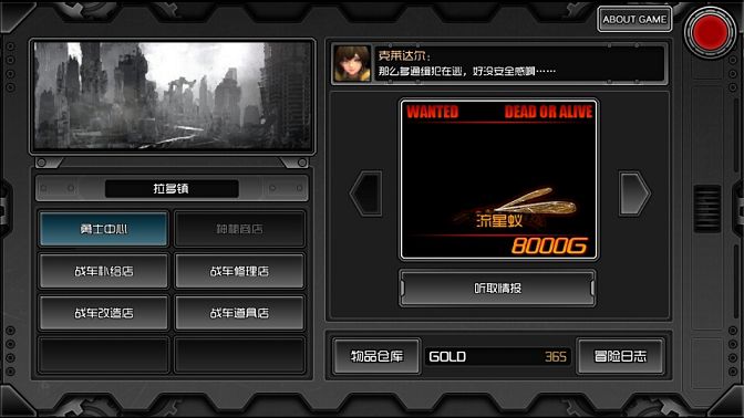 重装无限破解游戏游戏截图1