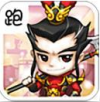 三国跑跑破解游戏